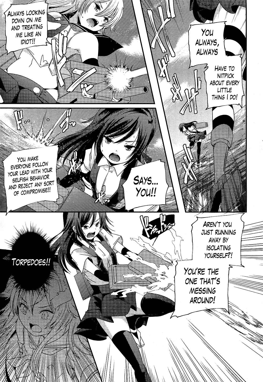 Page 13 Chapter 4 Kantai Collection -KanColle- Shimakaze Tsumujikaze no Shoujo