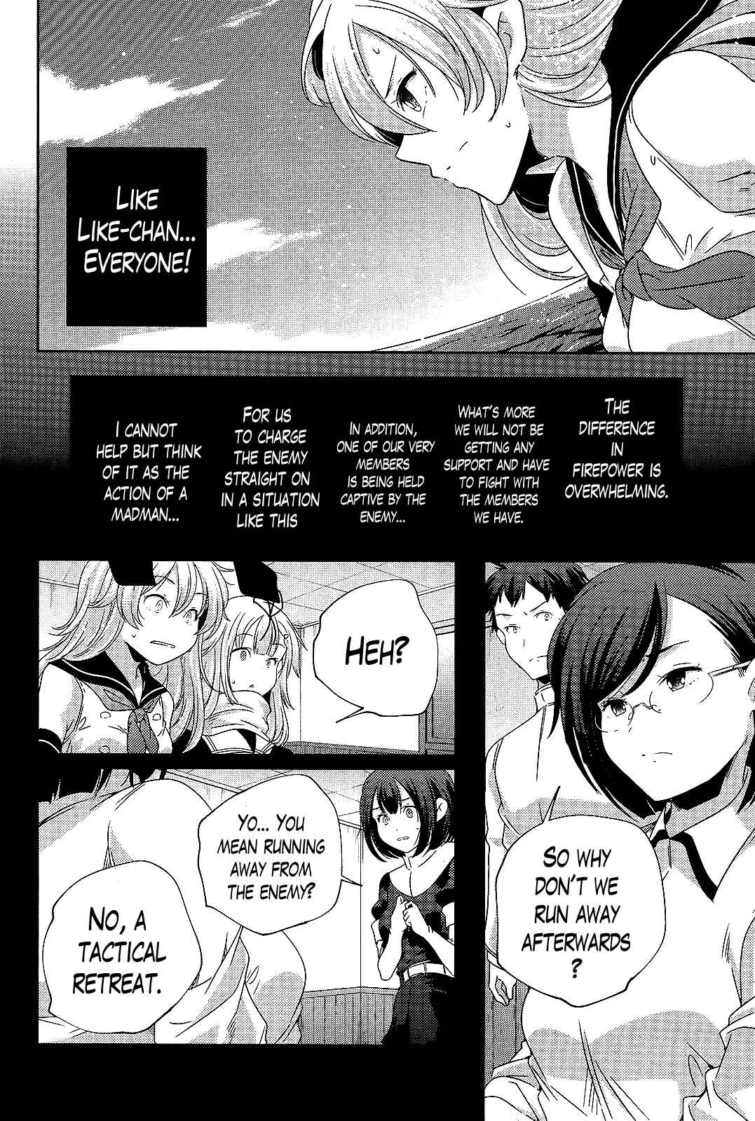 Page 18 Chapter 14 Kantai Collection -KanColle- Shimakaze Tsumujikaze no Shoujo