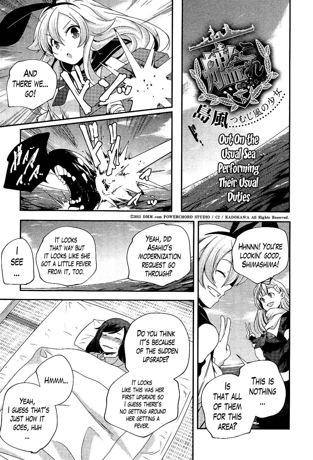 Page 1 Chapter 18 Kantai Collection -KanColle- Shimakaze Tsumujikaze no Shoujo