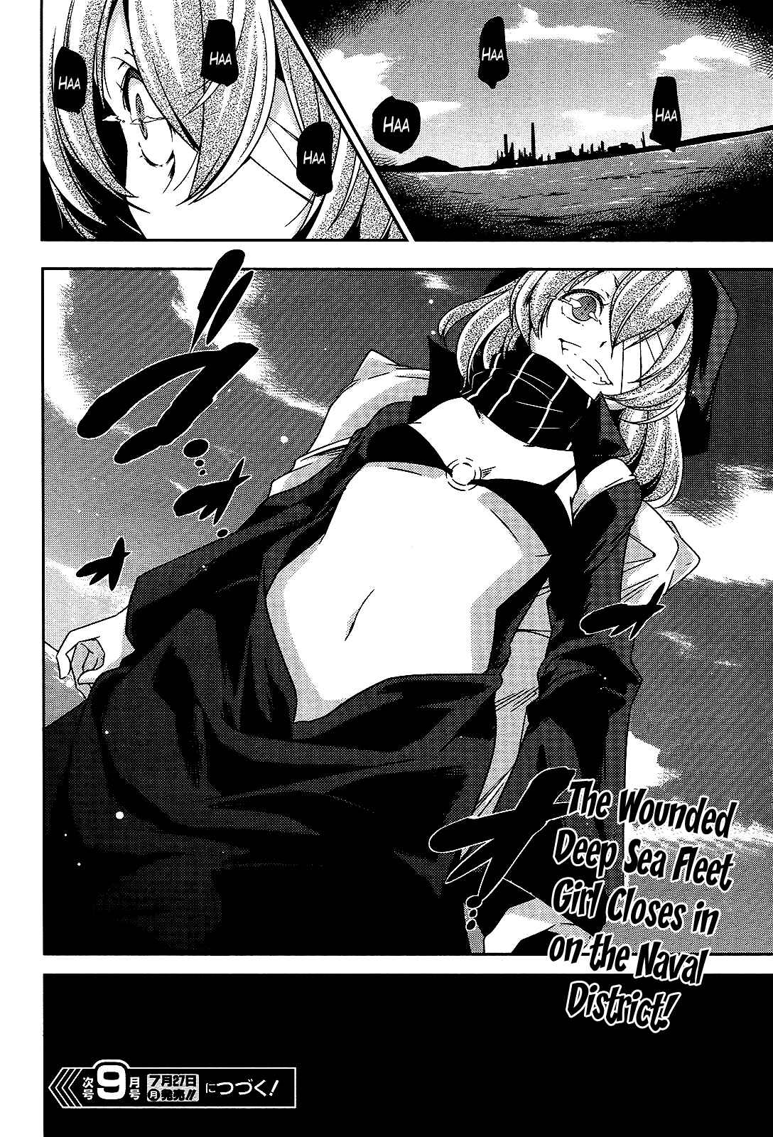 Page 14 Chapter 18 Kantai Collection -KanColle- Shimakaze Tsumujikaze no Shoujo