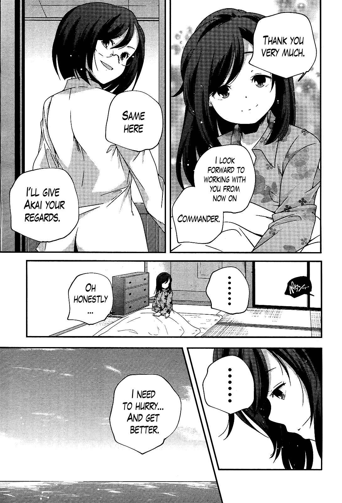 Page 7 Chapter 18 Kantai Collection -KanColle- Shimakaze Tsumujikaze no Shoujo