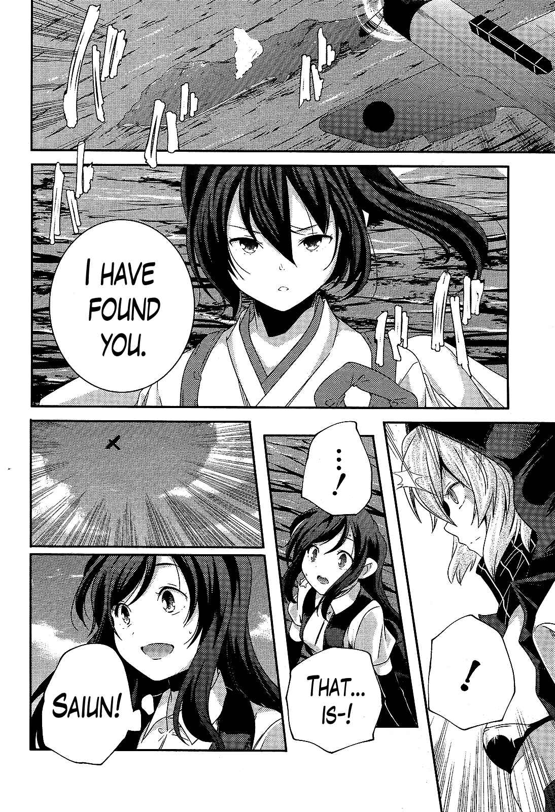 Page 10 Chapter 13 Kantai Collection -KanColle- Shimakaze Tsumujikaze no Shoujo