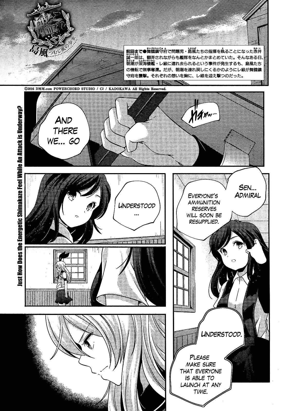 Page 1 Chapter 25 Kantai Collection -KanColle- Shimakaze Tsumujikaze no Shoujo