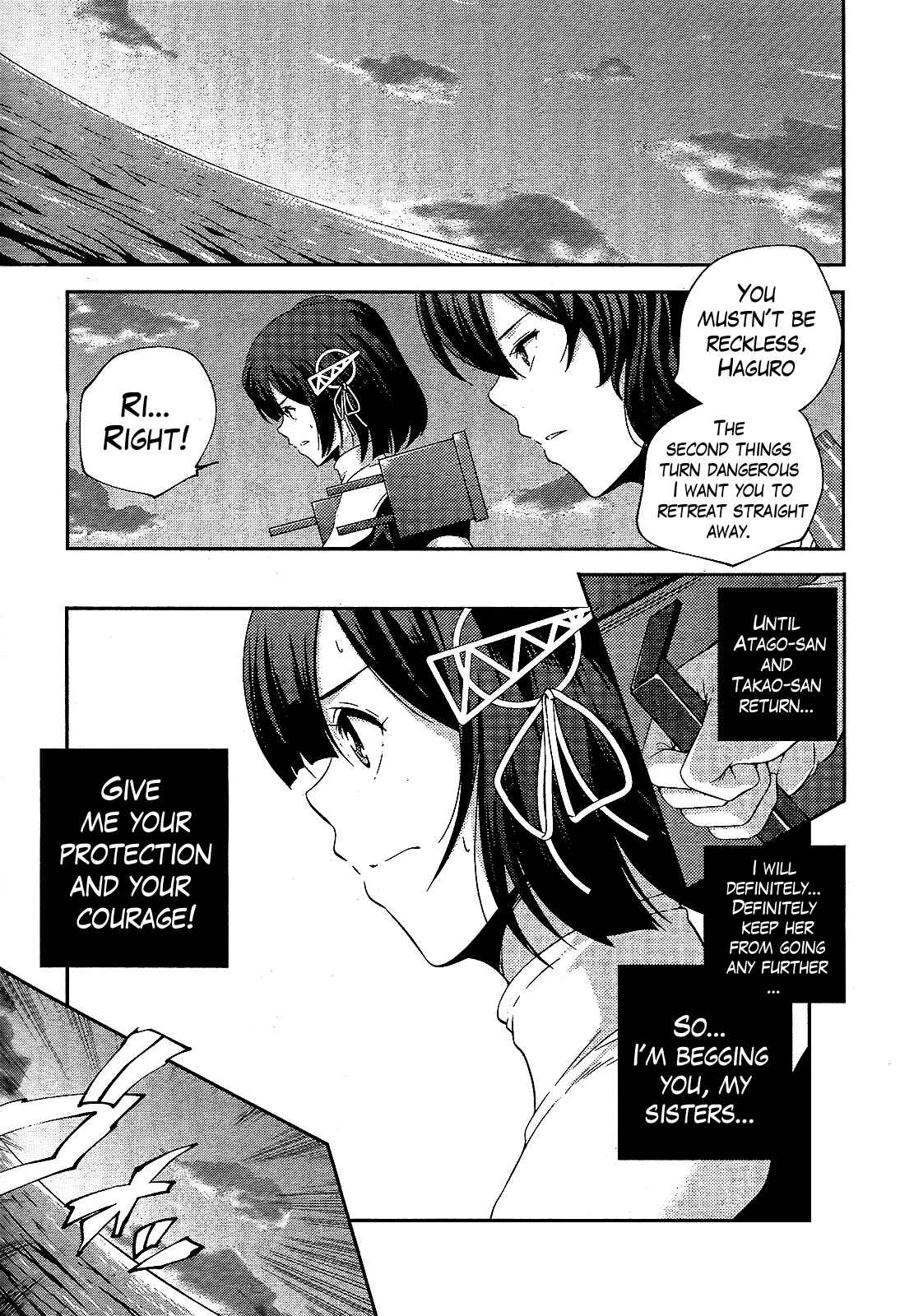 Page 7 Chapter 25 Kantai Collection -KanColle- Shimakaze Tsumujikaze no Shoujo