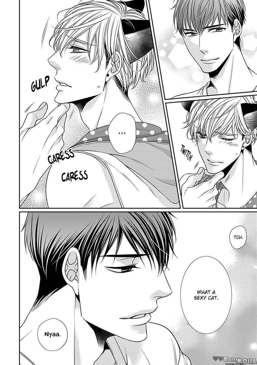 Page 14 Chapter Unknown_3ef5 Bitch na Neko wa Koukishin ni Katenai