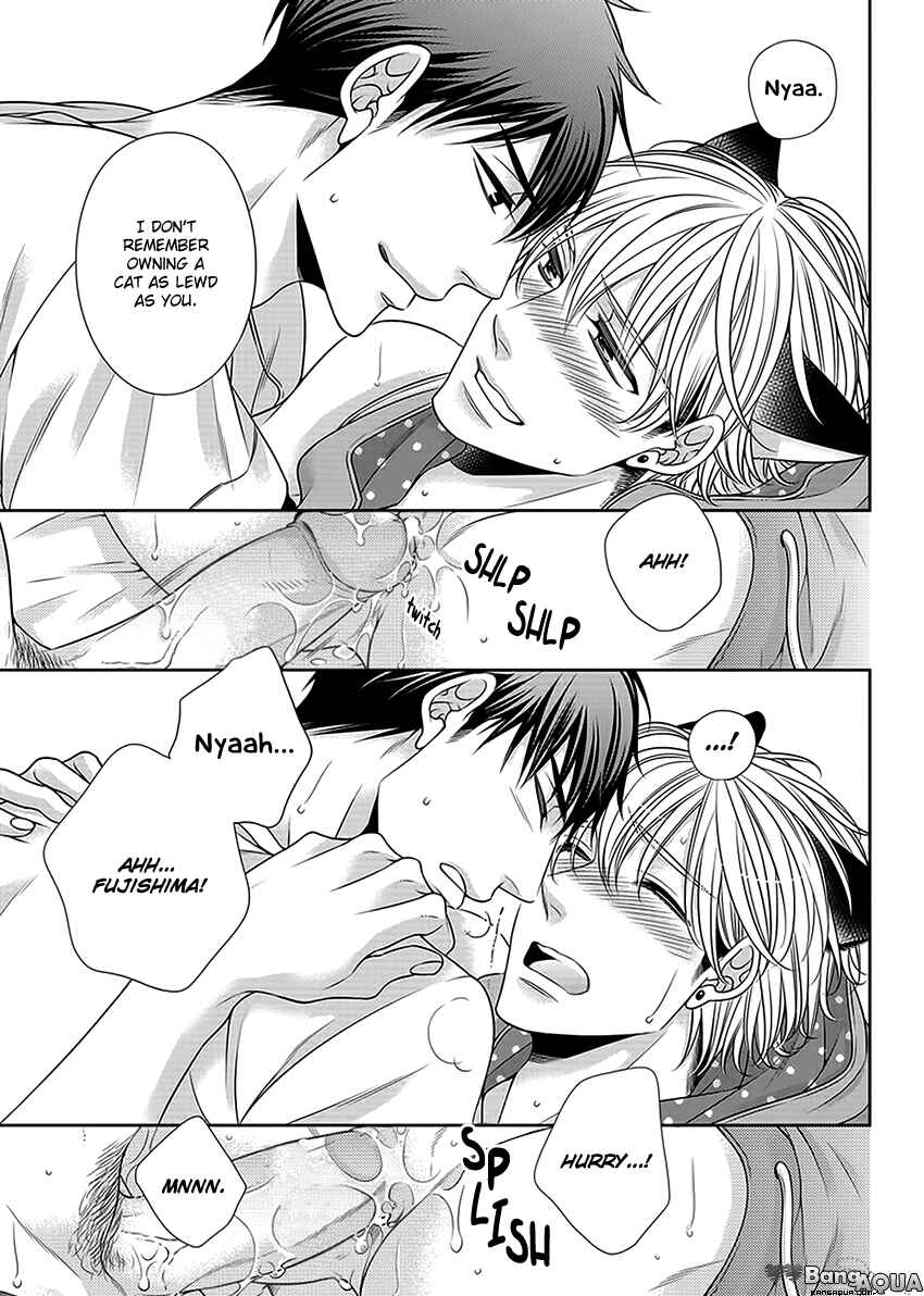 Page 21 Chapter Unknown_3ef5 Bitch na Neko wa Koukishin ni Katenai