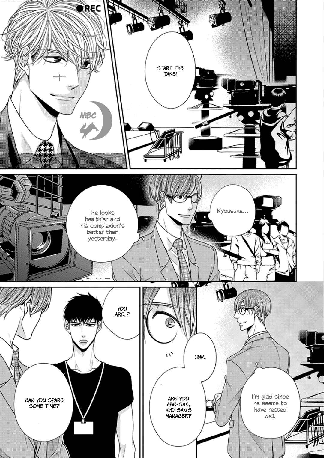 Page 12 Chapter 9 Bitch na Neko wa Koukishin ni Katenai