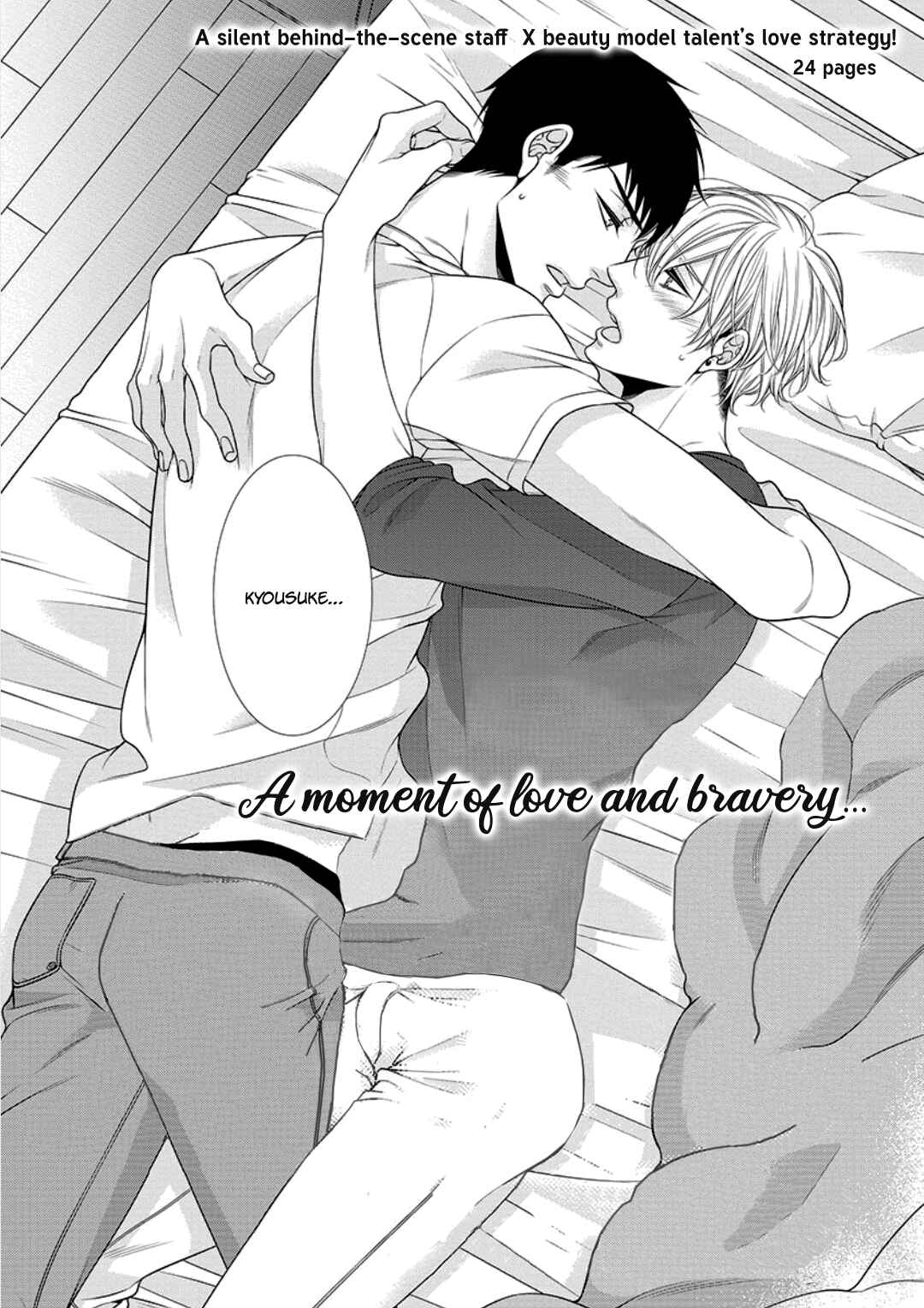 Page 3 Chapter 9 Bitch na Neko wa Koukishin ni Katenai