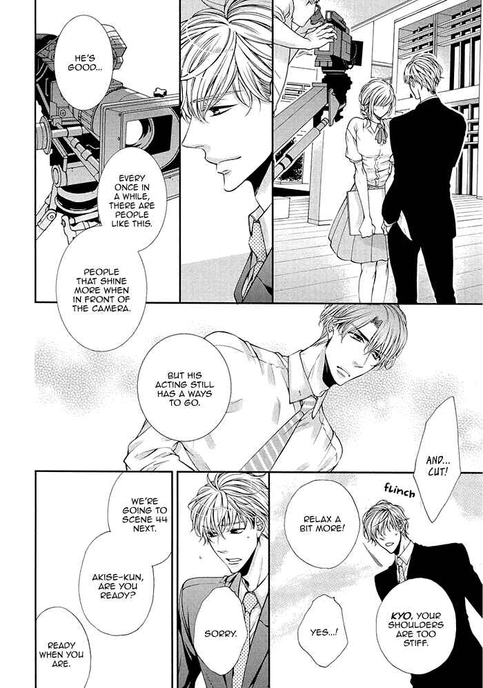 Page 10 Chapter 5 Bitch na Neko wa Koukishin ni Katenai