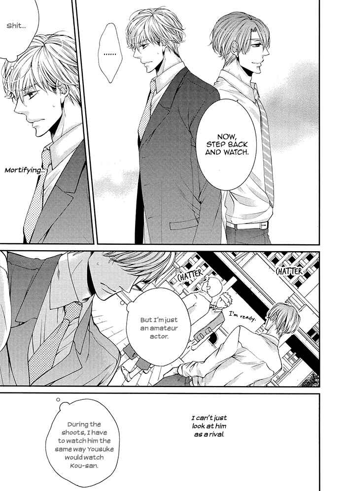 Page 11 Chapter 5 Bitch na Neko wa Koukishin ni Katenai