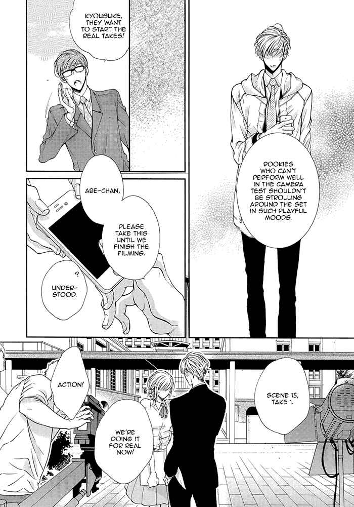 Page 16 Chapter 5 Bitch na Neko wa Koukishin ni Katenai