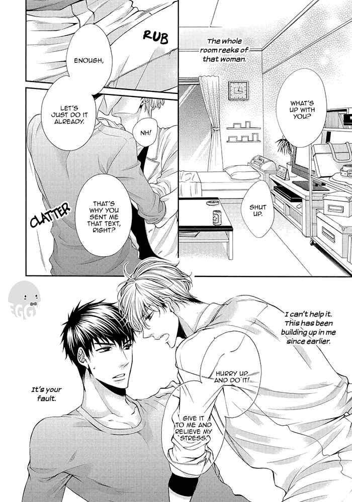 Page 22 Chapter 5 Bitch na Neko wa Koukishin ni Katenai