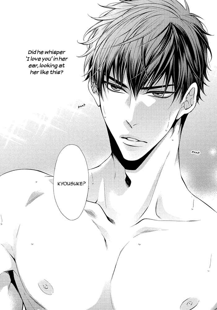 Page 26 Chapter 5 Bitch na Neko wa Koukishin ni Katenai