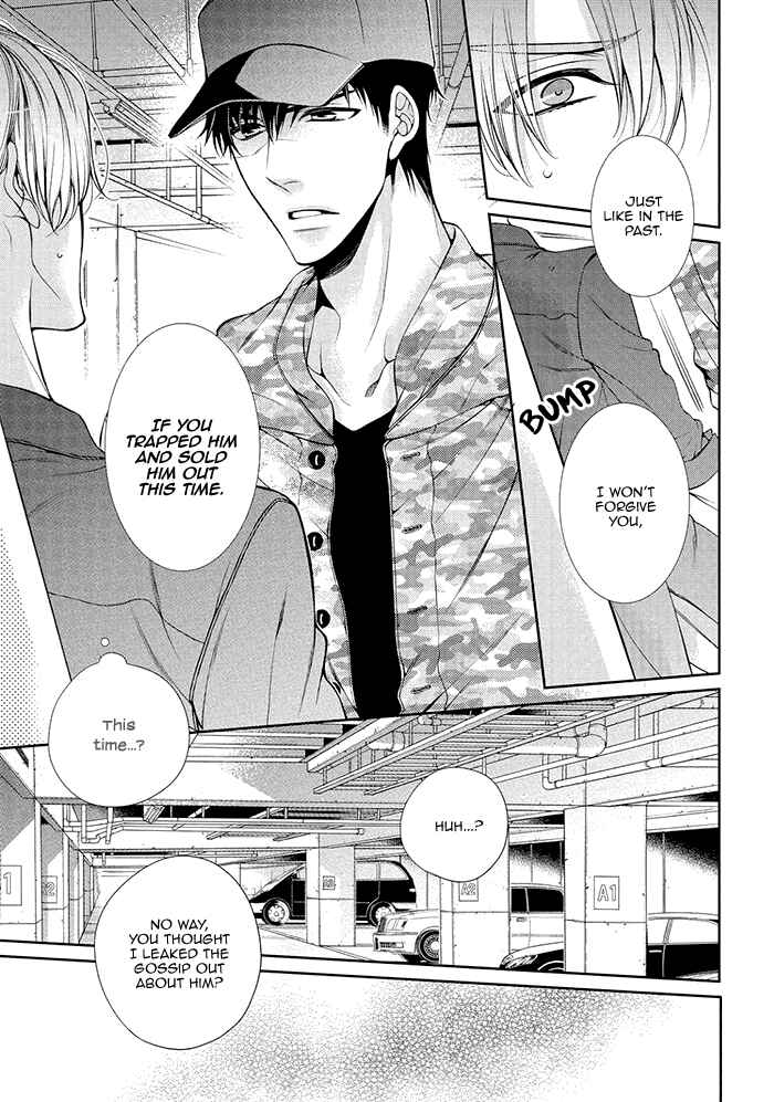 Page 12 Chapter 6 Bitch na Neko wa Koukishin ni Katenai