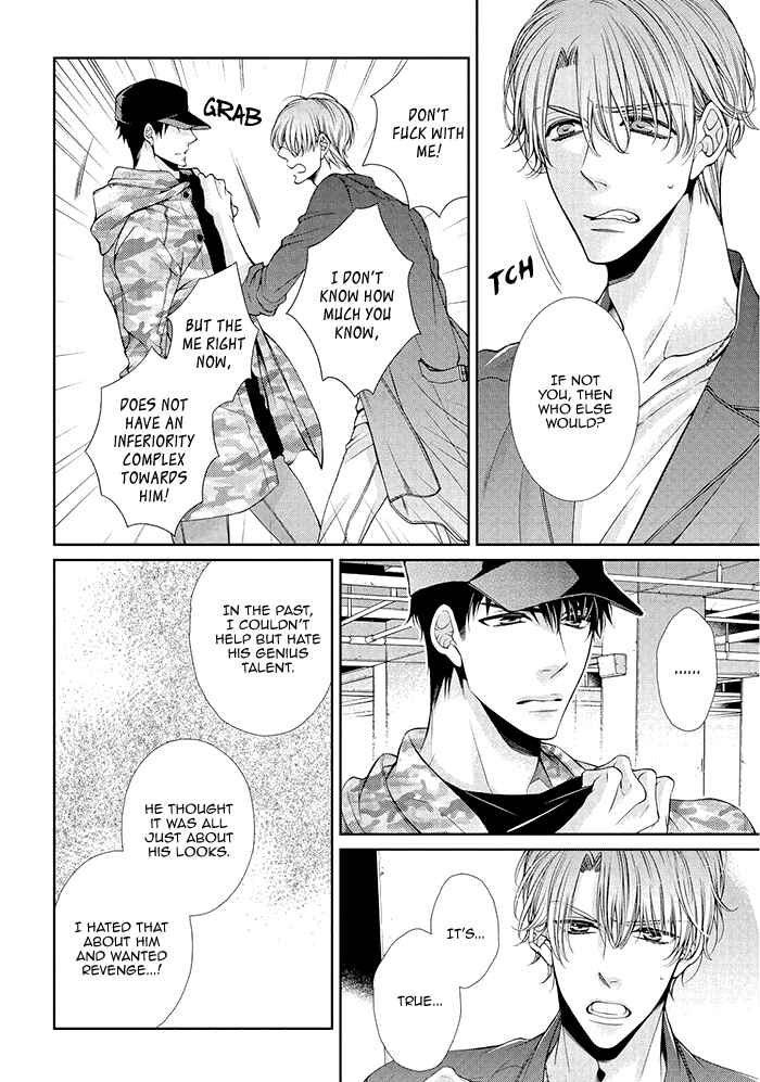 Page 13 Chapter 6 Bitch na Neko wa Koukishin ni Katenai