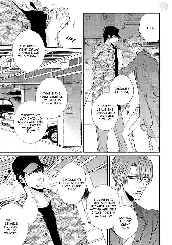 Page 14 Chapter 6 Bitch na Neko wa Koukishin ni Katenai