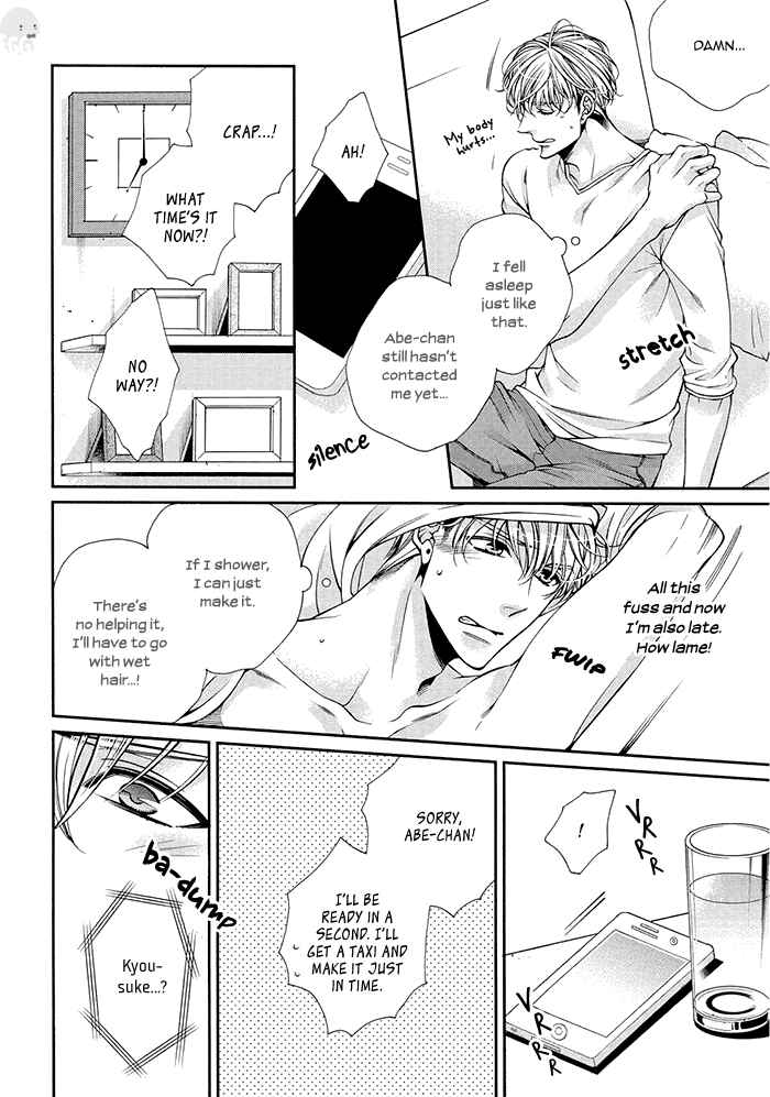 Page 17 Chapter 6 Bitch na Neko wa Koukishin ni Katenai