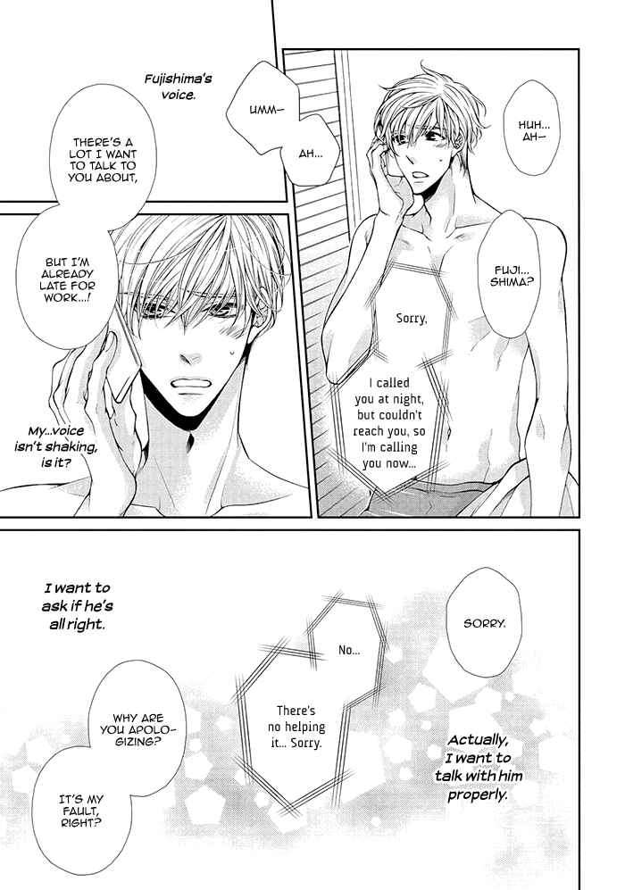 Page 18 Chapter 6 Bitch na Neko wa Koukishin ni Katenai