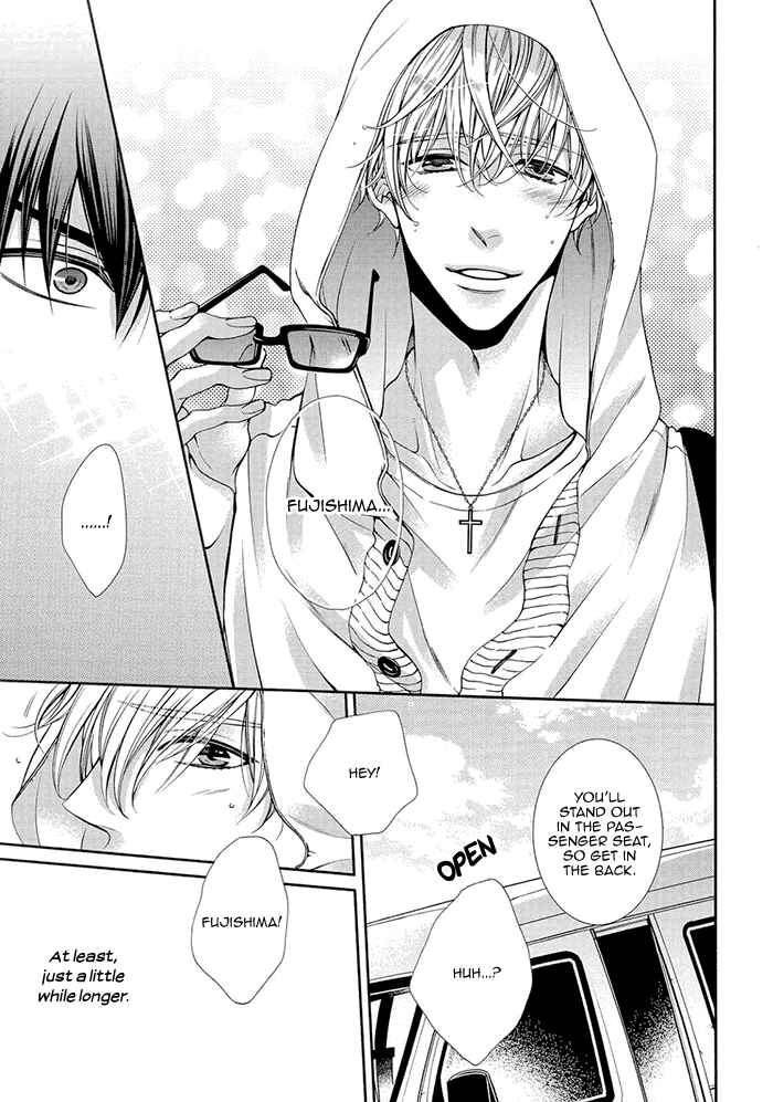 Page 22 Chapter 6 Bitch na Neko wa Koukishin ni Katenai