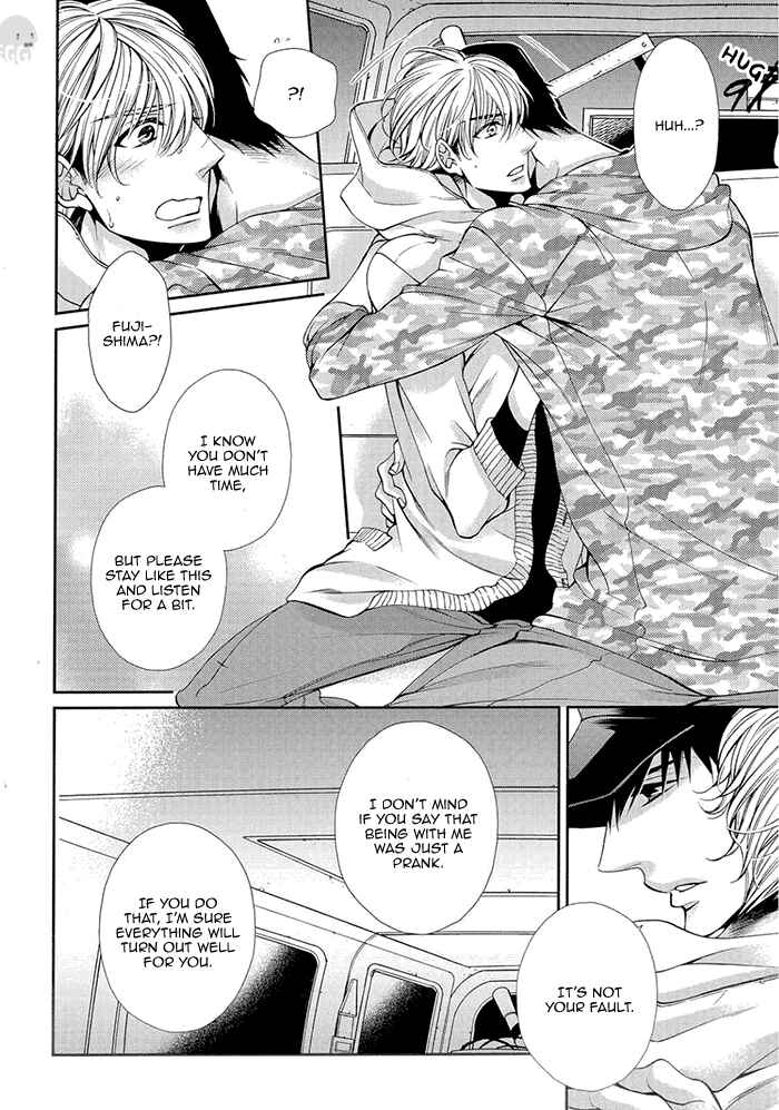 Page 23 Chapter 6 Bitch na Neko wa Koukishin ni Katenai