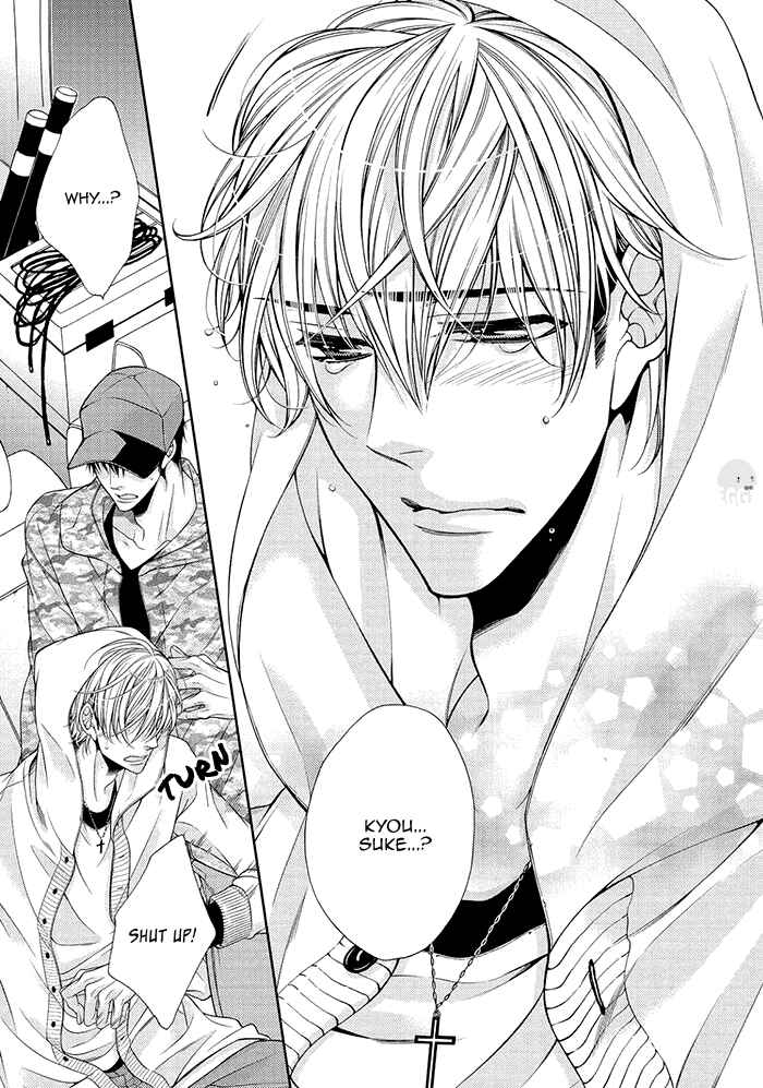 Page 26 Chapter 6 Bitch na Neko wa Koukishin ni Katenai