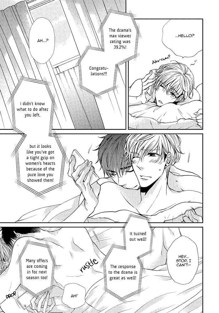 Page 36 Chapter 6 Bitch na Neko wa Koukishin ni Katenai