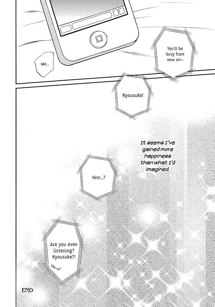 Page 37 Chapter 6 Bitch na Neko wa Koukishin ni Katenai
