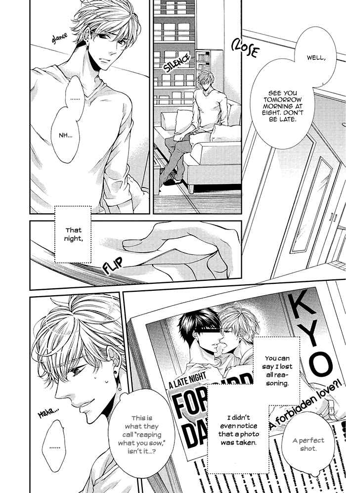 Page 7 Chapter 6 Bitch na Neko wa Koukishin ni Katenai