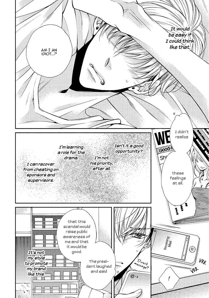 Page 9 Chapter 6 Bitch na Neko wa Koukishin ni Katenai