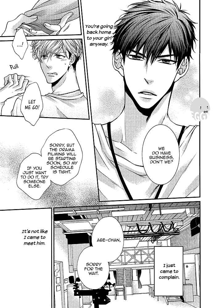 Page 14 Chapter 3 Bitch na Neko wa Koukishin ni Katenai
