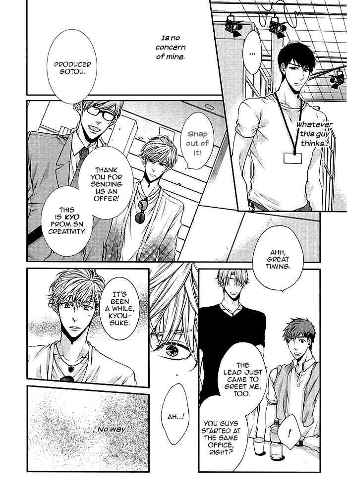 Page 15 Chapter 3 Bitch na Neko wa Koukishin ni Katenai