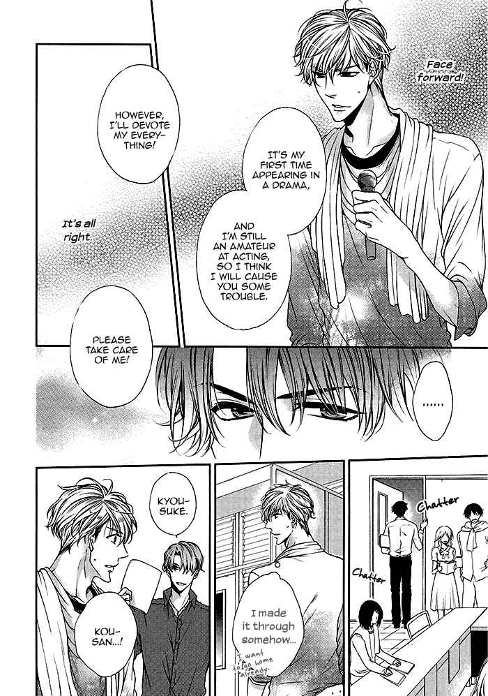 Page 19 Chapter 3 Bitch na Neko wa Koukishin ni Katenai