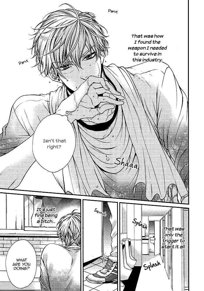 Page 24 Chapter 3 Bitch na Neko wa Koukishin ni Katenai