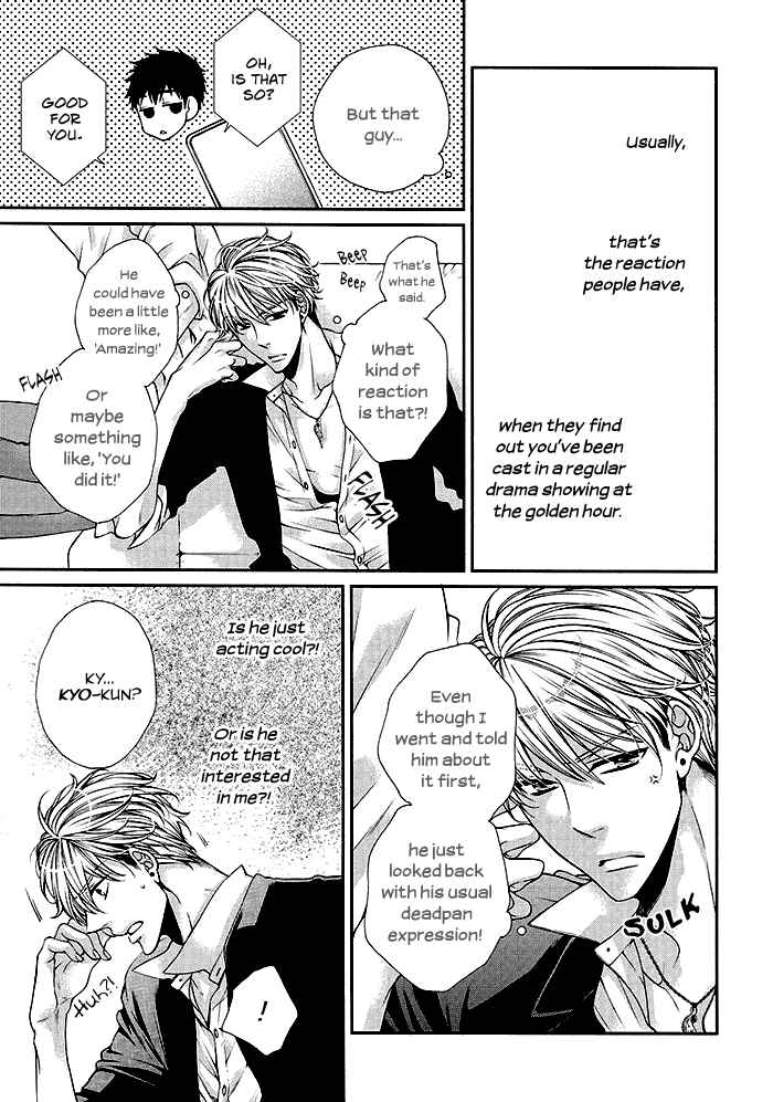 Page 6 Chapter 3 Bitch na Neko wa Koukishin ni Katenai