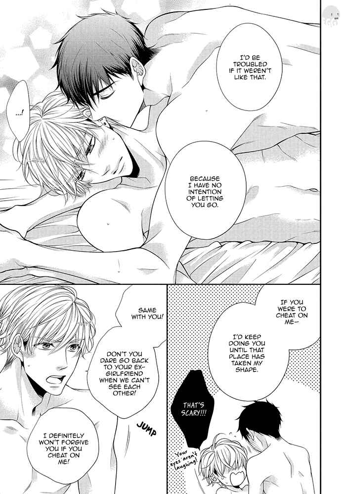 Page 12 Chapter 6.5 Bitch na Neko wa Koukishin ni Katenai