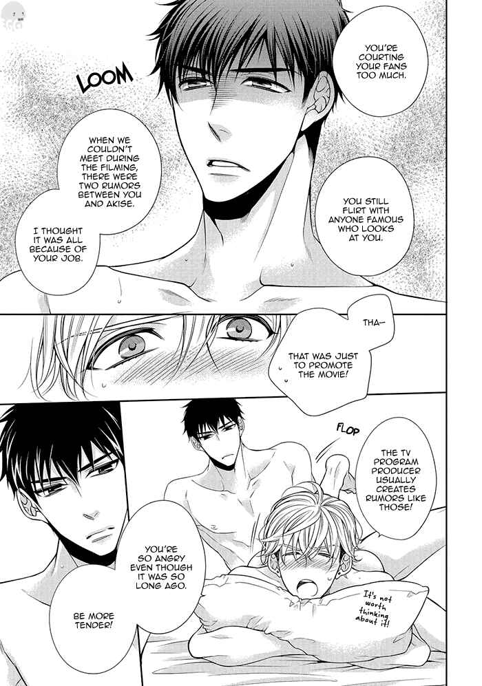Page 6 Chapter 6.5 Bitch na Neko wa Koukishin ni Katenai