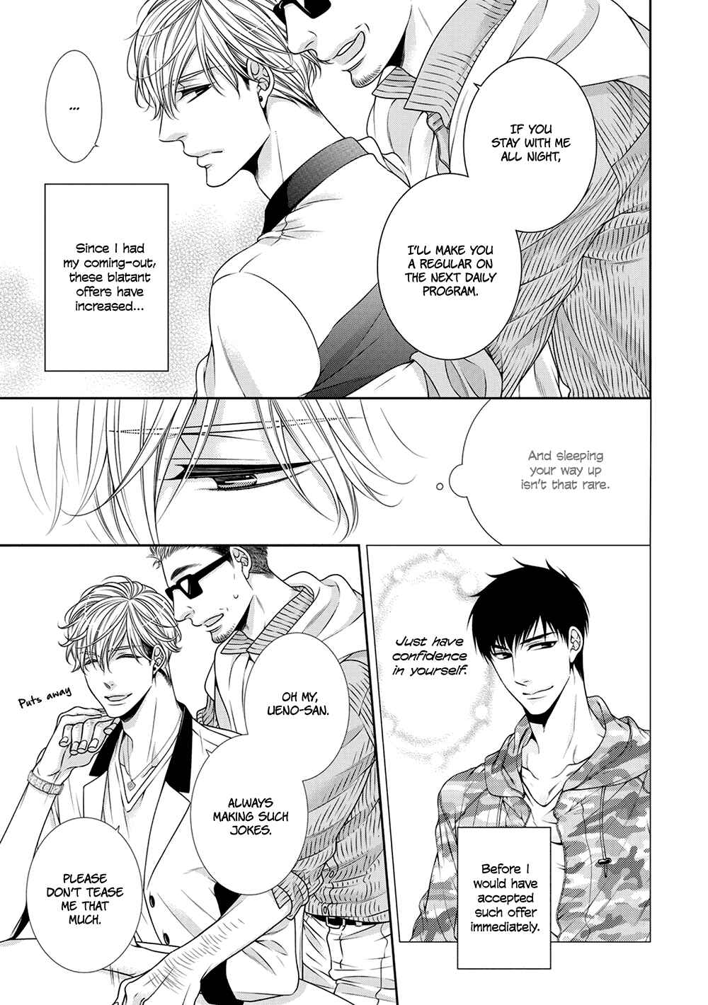 Page 17 Chapter 7 Bitch na Neko wa Koukishin ni Katenai