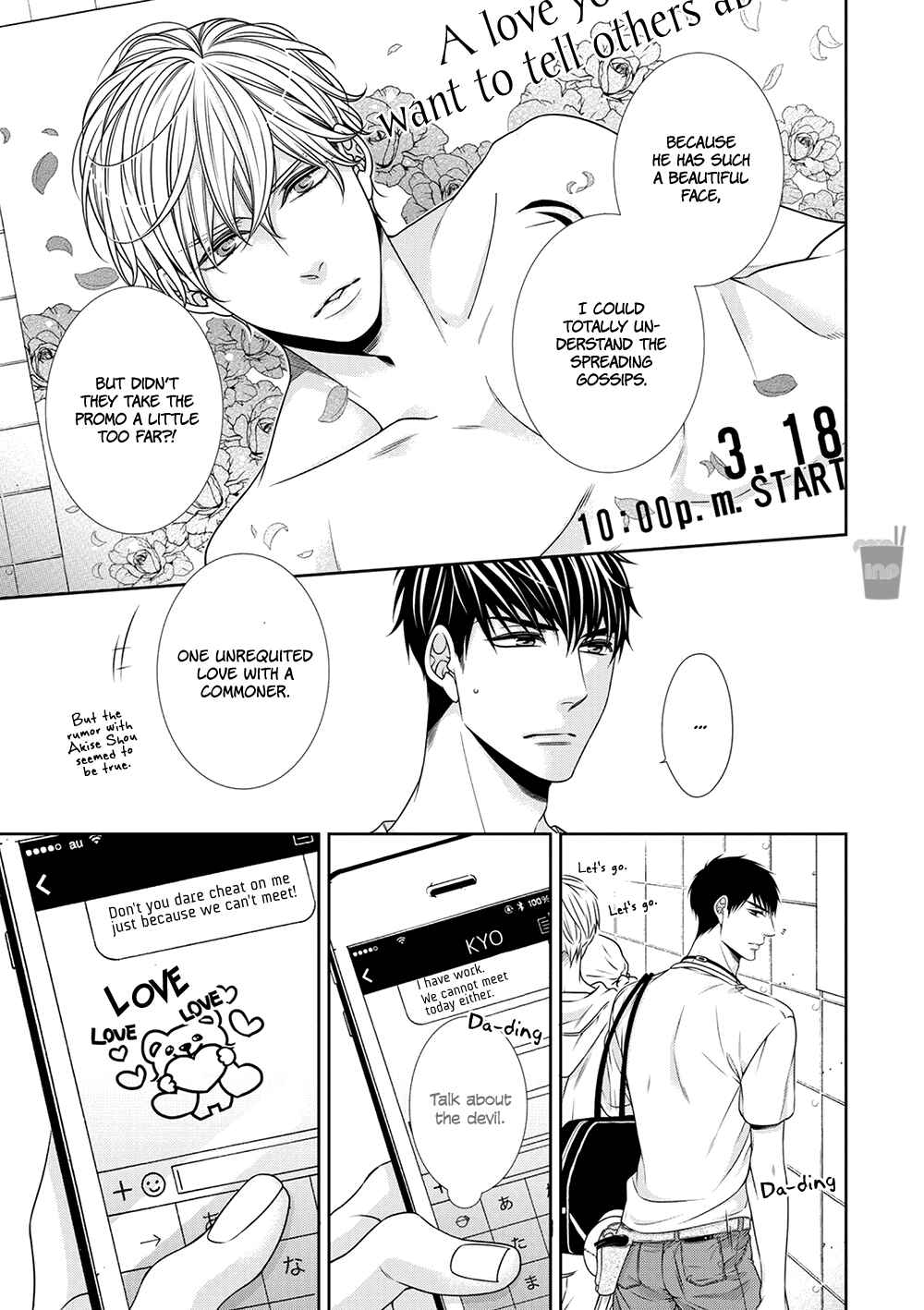 Page 23 Chapter 7 Bitch na Neko wa Koukishin ni Katenai