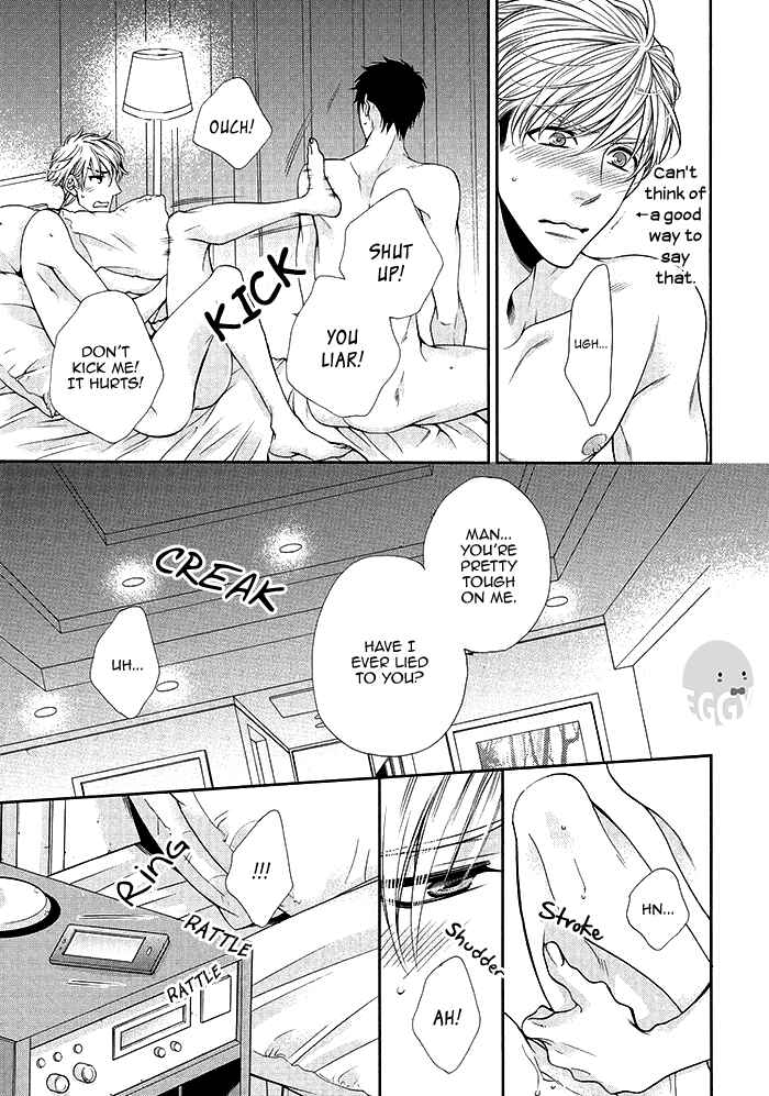 Page 13 Chapter 2 Bitch na Neko wa Koukishin ni Katenai