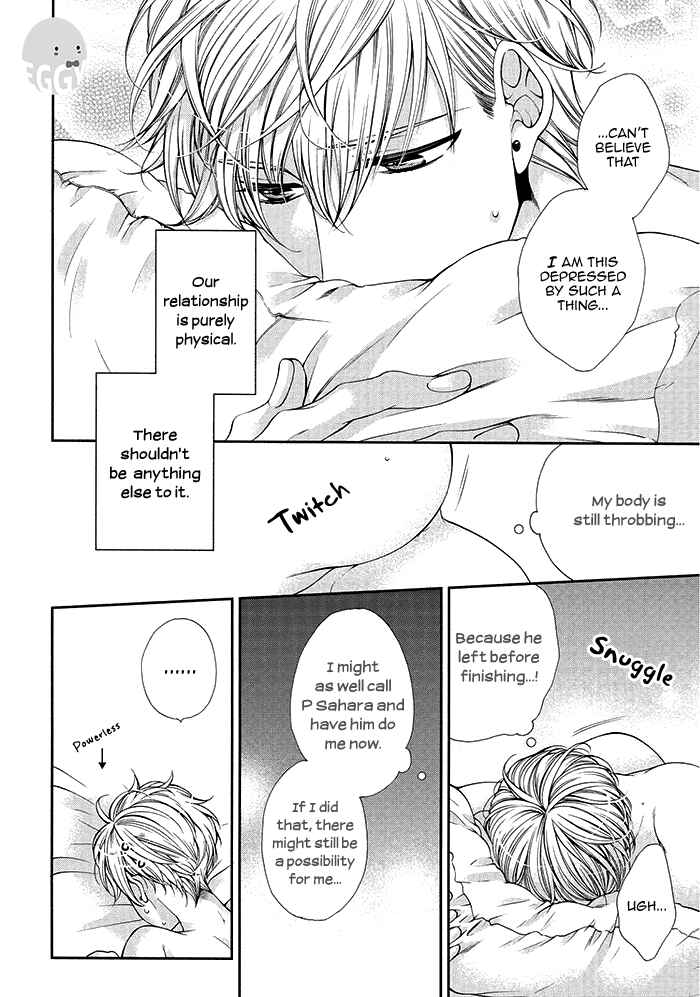 Page 16 Chapter 2 Bitch na Neko wa Koukishin ni Katenai