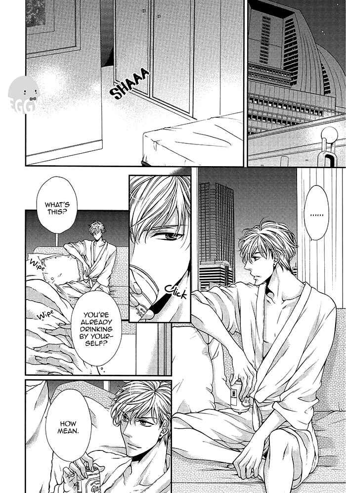 Page 4 Chapter 2 Bitch na Neko wa Koukishin ni Katenai