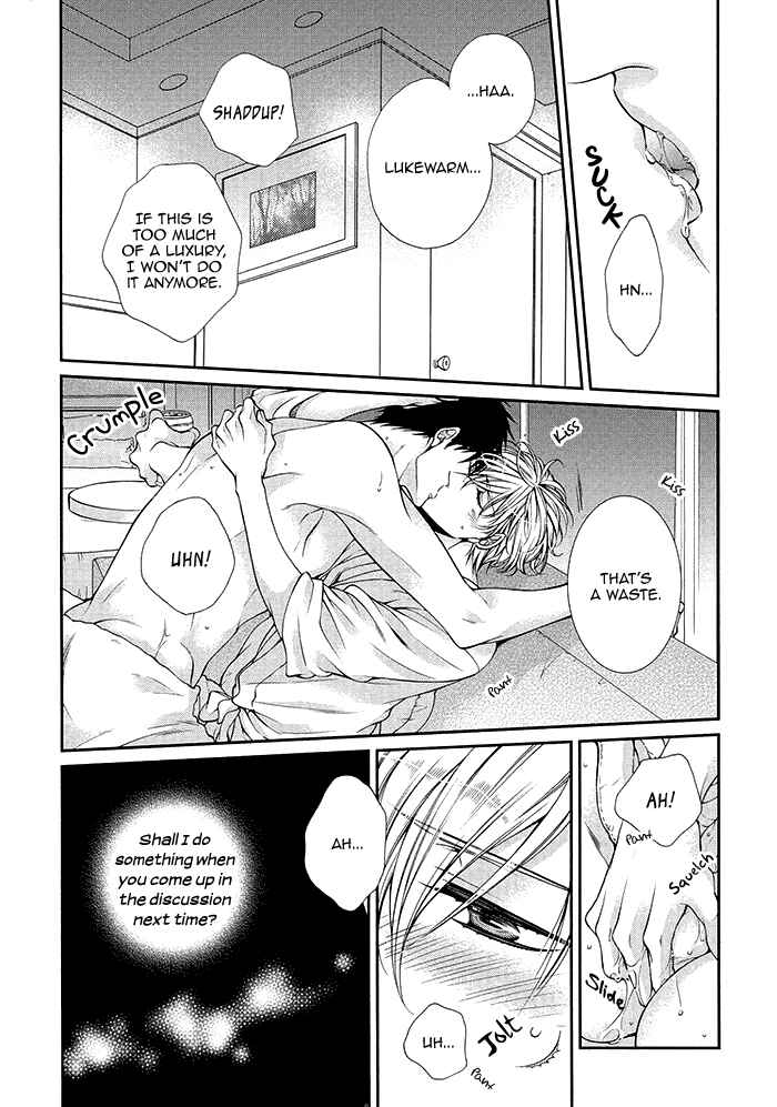 Page 6 Chapter 2 Bitch na Neko wa Koukishin ni Katenai