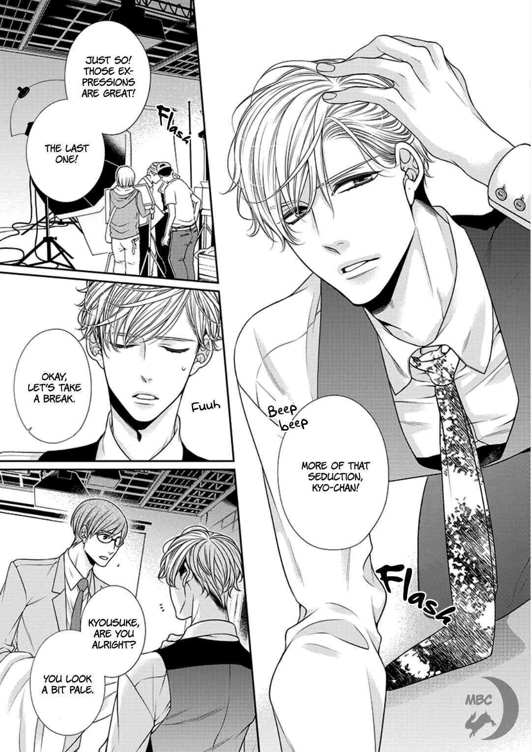 Page 11 Chapter 8 Bitch na Neko wa Koukishin ni Katenai