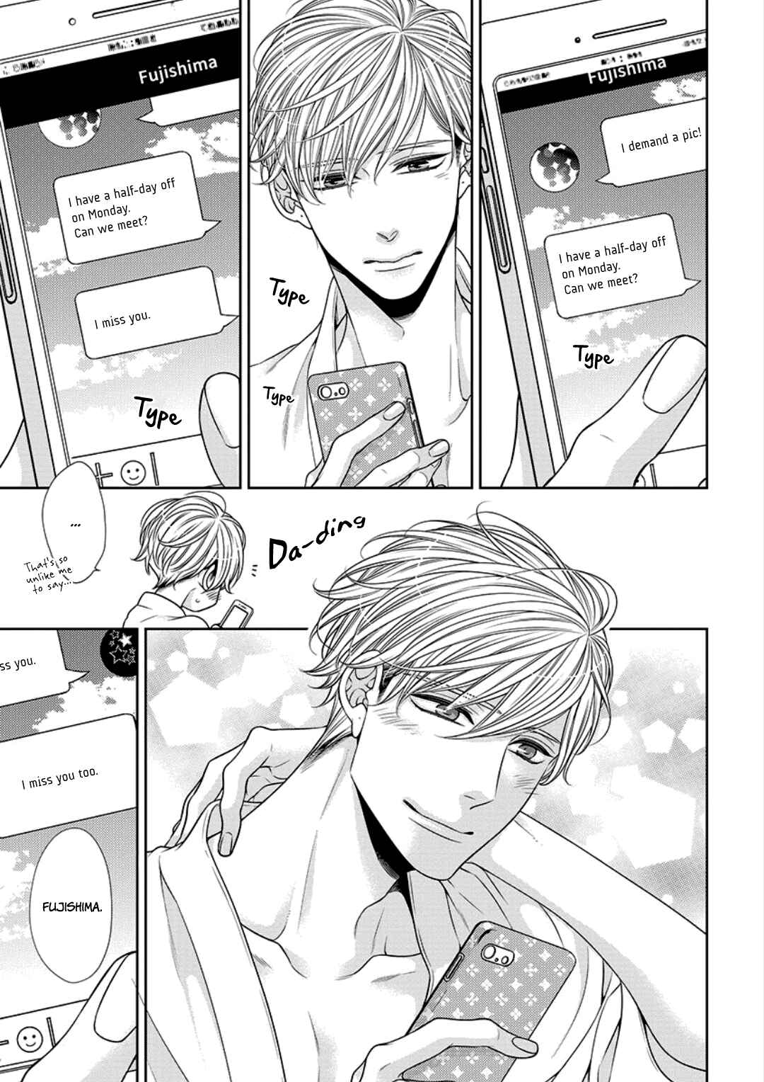 Page 15 Chapter 8 Bitch na Neko wa Koukishin ni Katenai