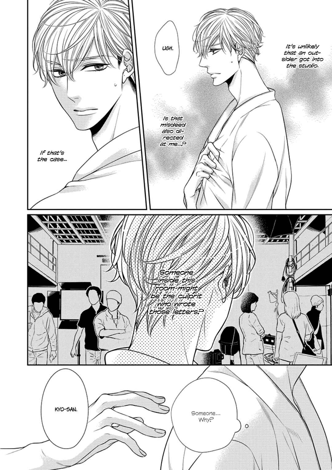Page 18 Chapter 8 Bitch na Neko wa Koukishin ni Katenai