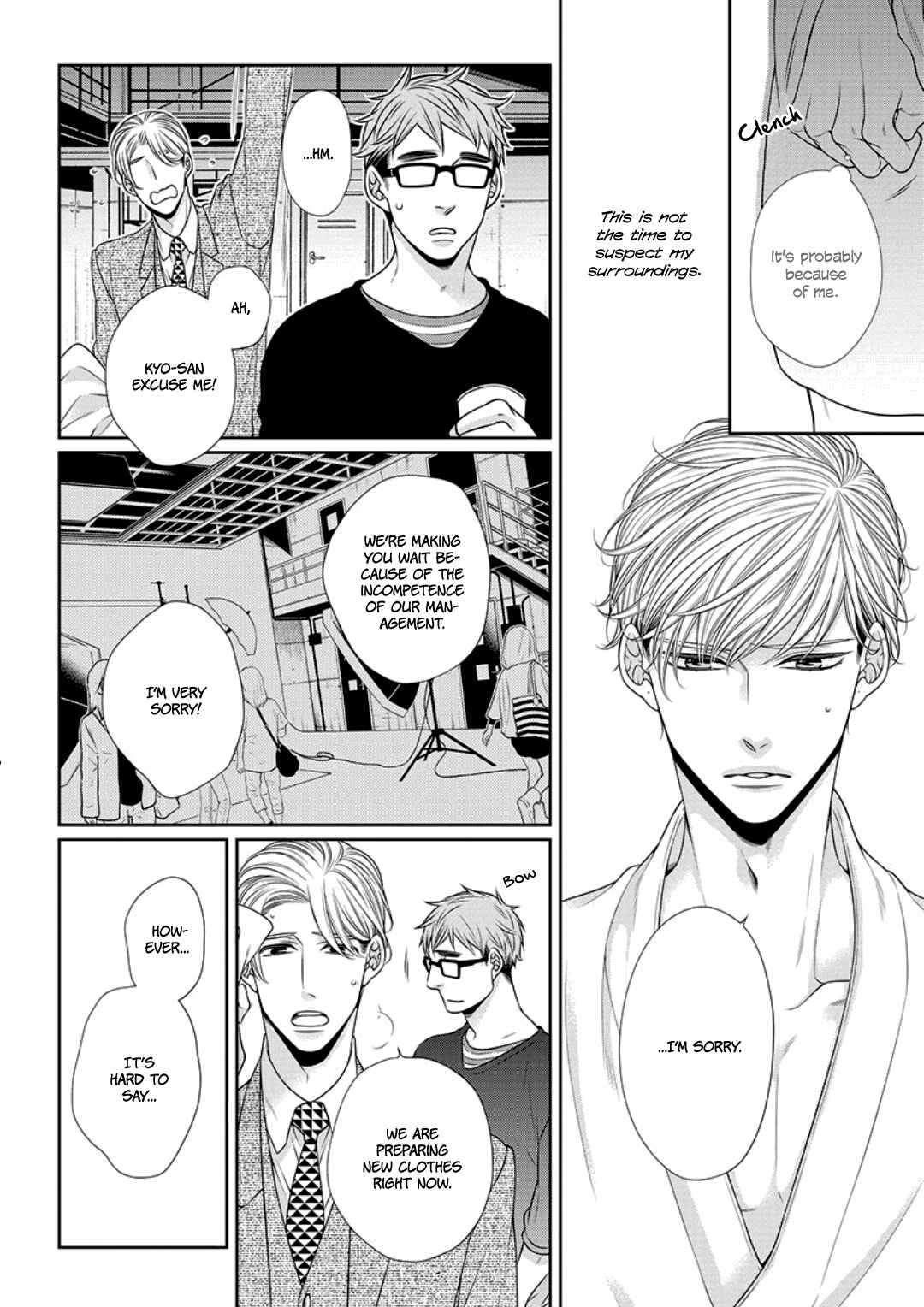 Page 20 Chapter 8 Bitch na Neko wa Koukishin ni Katenai