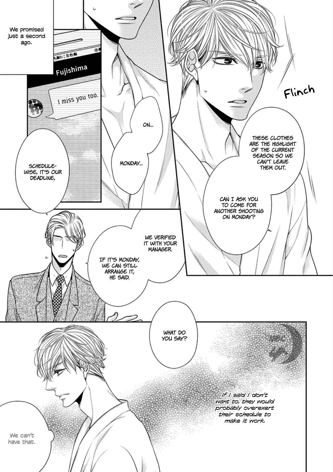 Page 21 Chapter 8 Bitch na Neko wa Koukishin ni Katenai