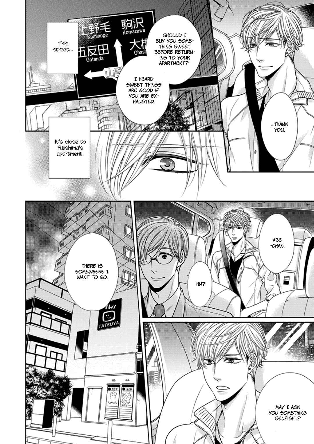 Page 24 Chapter 8 Bitch na Neko wa Koukishin ni Katenai