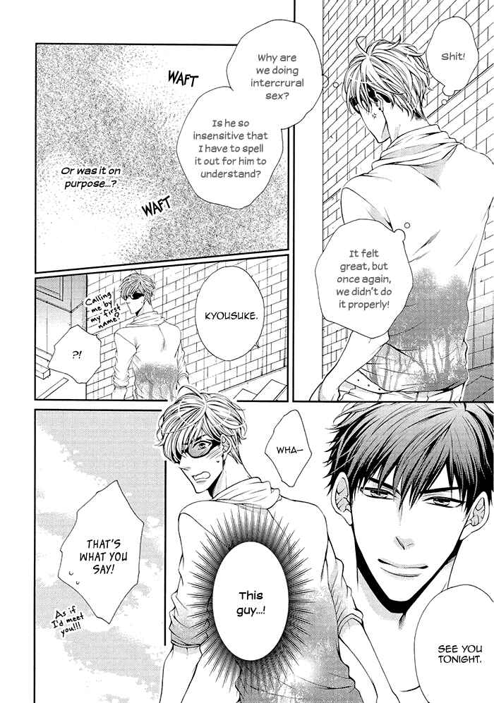 Page 17 Chapter 4 Bitch na Neko wa Koukishin ni Katenai