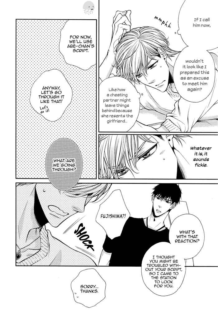 Page 19 Chapter 4 Bitch na Neko wa Koukishin ni Katenai